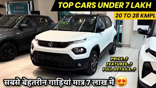 Top 7 Best Cars Under 7 Lakh In India 2024🥰सबसे अच्छी गाड़ी 7 लाख में🔥Top 7 Cars Under 7 Lakh 2024 [upl. by Cosimo]