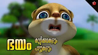 Manjadi Fun amp Learning Kathu Banu Bablu Pupi amp Manjadi Songs 🎬 Malayalam Cartoon [upl. by Sirronal]