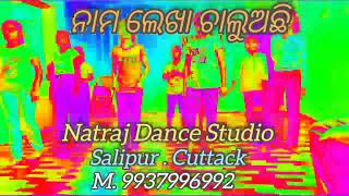 Natraj Dance Studio Salipur Cuttack M9937996992 [upl. by Ellehcirt990]