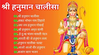 श्री हनुमान चालीसा Hanuman Chalisa I GULSHAN KUMAR I HARIHARAN Full HD Video Shree Hanuman Chalisa [upl. by Hsreh216]