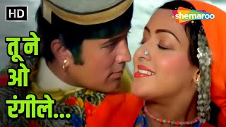 Tune O Rangile Kaisa Jaadu Kiya  Rajesh Khanna  Hema Malini  RD Burman  Kudrat1981 Love Songs [upl. by Katherina877]