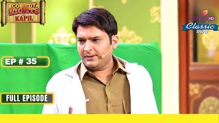 Kapil Sharma The Great  Comedy Nights With Kapil  Full Episode  Ep 35 [upl. by Whalen983]