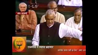 Atal Bihari Vajpayee Speech on corruption in india 1997 [upl. by Icam883]