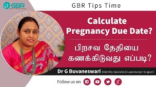 பிரசவ தேதியை கணக்கிடுவது எப்படி  Pregnancy Due Date  GBR Tips  Dr G Buvaneswari GBR Clinic [upl. by Atrebor749]