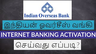 indian overseas bank net banking registration in tamil 2020  iob net banking registration tamil [upl. by Yrdua956]