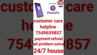 Phonepe customer care number phonepe customer care helpline number phonepe customer care toll free [upl. by Tohcnarf270]