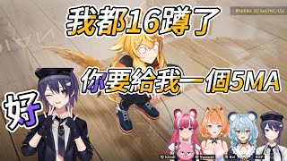 【響Hibiki精華無字幕】小響：但是我換到一個5MA，我覺得很值得【FtKSP 阿基 租咪 小澪】 [upl. by Eleynad]