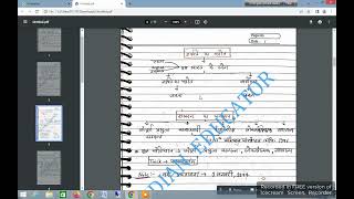 How to Remove Watermark Of PDF Online Free [upl. by Acined]