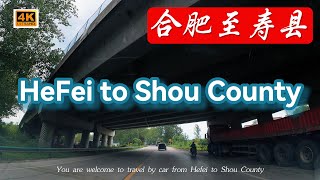 China Travel G237 Anhui Province S324 Hefei to Shouxian section road scenery 4K [upl. by Aronael]