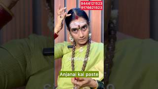 அஞ்சனைக்கல் ஹேர்டை Anjanai kal paste thalaiku apply panni katren vaanga [upl. by Lossa]