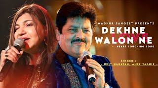 Dekhne Walon Ne  Udit Narayan  Alka Yagnik  Best Hindi Song [upl. by Felton373]