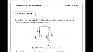 المحاضرة السابعة الكترونيك دائرة الانحياز الثابت للترانزستور DCLoad Line الجزء الاول [upl. by Knutson]