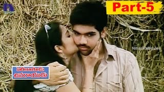 Pedarayudu Chinarayudu Movie Part 5  Satyaraj Sibiraj Nikitha Khusbhoo [upl. by Ahsieyt]