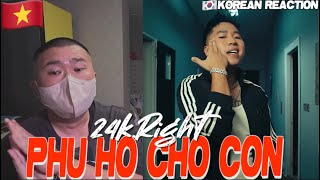 🇻🇳🇰🇷🔥Korean Hiphop Junkie react to 24KRIGHT  PHÙ HỘ CHO CON feat B RAY HUỲNH CÔNG HIẾU HIPZ [upl. by Aiseneg723]