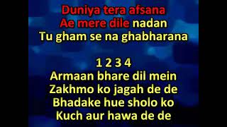 AI MERE DIL E NADAAN BALLAD [upl. by Sinnelg]