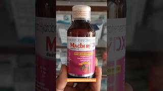 Macbery DX syrup  best syrup for adults dry cough  सुखी खासी को कहे अलविदा  drycough cough [upl. by Neyuh]