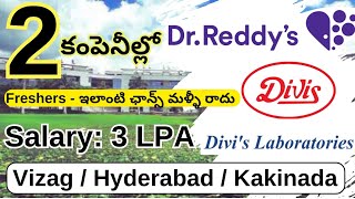 DIVIS LABORATORIES amp DR REDDYS LABORATORY PHARMA COMPANY FRESHERS JOBS VACANCY IN VIZAG amp HYDERABAD [upl. by Kari280]