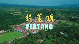 時光留痕的小村莊 A Storied Village  葫蘆頂 Pertang [upl. by Madora]