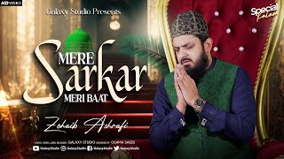 Mere Sarkar Meri Baat Banaye Rakhna  Zohaib Ashrafi  Official Video Galaxy  New Naat 2023 [upl. by Liane]