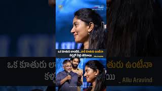 Allu Aravind Emotional  Superb Words About Sai Pallavi  Thandel Release Date Press Meet [upl. by Altheta496]