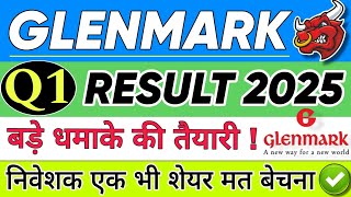 GLENMARK SHARE LATETST NEWS  GLENMARK SHARE LATEST NEWS TODAY  GLENMARK Q1 RESULT 2025 [upl. by Janene639]