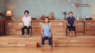 《椅子瑜伽》– 舒筋活絡 – 香港癌症基金會  Chair Yoga – Easy Stretching – Hong Kong Cancer Fund [upl. by Anelat760]