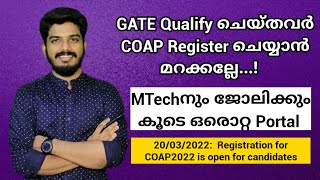 COAP GATE 2022  IIT ADMISION  PSU JOB PORTAL  AFTER GATE WHAT TO DO  RANKS  VACANCY [upl. by Ria144]