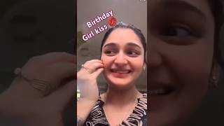 Birthday Girls kiss shortsvideo trendingshorts realfools realfoolsnewcomedy [upl. by Constantino]