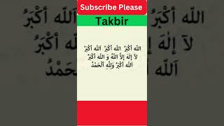 Takbir  shorts takbir foryou hussain [upl. by Koetke275]