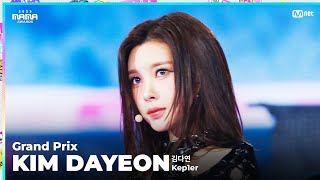 2023MAMA FANCAM  Kep1er KIM DAYEON 김다연 Grand Prix MAMA ver [upl. by Elyrad]