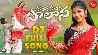 PONGA PONGA POLASA  DJ FULL SONG 2024  LATEST DJ SONG  SREEYADEEP  LASYA TUNES [upl. by Sucitivel]