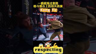 China Kung Fu In The Ring 😱🥰 kungfu fitness martialarts [upl. by Ynaffital584]