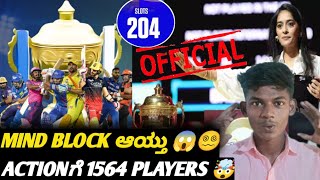 IPL 2025 List of players in ipl mega action kannada  action data announced officially [upl. by Blackwell]