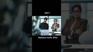 Robotics movie Sifra part one shorts movie sifra latest [upl. by Lemal]