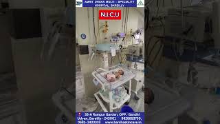 NICU Facilities available  AMRIT DHARA MULTISPECIALITY HOSPITAL BAREILLY [upl. by Weisbrodt]