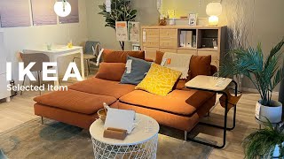 建築家が気になるIKEAアイテム商品のどこ見てる？家具で見るべきポイント [upl. by Frohne]