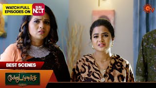 Moondru Mudichu  Best Scenes  28 Nov 2024  Tamil Serial  Sun TV [upl. by Akemej789]