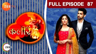 क्या बोला Roma ने Vivaan को Meera के बारे में  Kaleerein  Episode 87  Zee TV [upl. by Airdnaed]