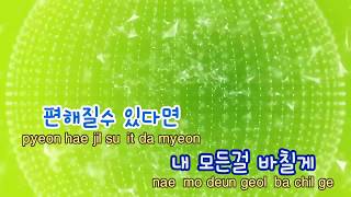 Karaoke Female 약속 Promise EXO 여자키 [upl. by Fabriane602]