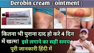 Derobin ointment cream use in hindi [upl. by Nirra]