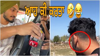 ਲੱਛਣ ਦੇਖਲੋ ਏਨਾ ਦੇ 🤣😂 rafftarrai [upl. by Walcoff]