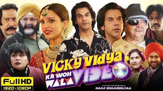 Vicky Vidya Ka Woh Wala Video Full Movie in Hindi  Rajkummar Rao  Triptii Dimri  Facts amp Review [upl. by Calvert]