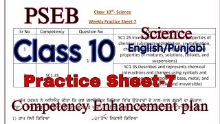 Solved Science Practice Sheet7Class10Competency Enhancement planPSEB‎PSEBEDUCATE [upl. by Haldis935]