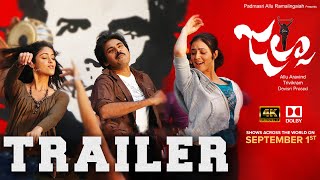 Jalsa Trailer  4K Reloading in Theaters on SEP 1st  Pawan Kalyan  Trivikram  Allu Aravind [upl. by Venice]