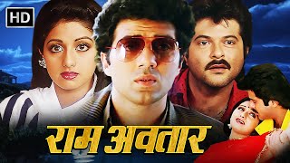 दोस्तों का प्यार एक ही माशूका पे आ गया दिल  SUNNY DEOL  SRIDEVI  ANIL KAPOOR [upl. by Leynwad]