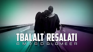 AMJAD ALAMEER  Tbalalt Resalati Official Music Video [upl. by Abdulla]