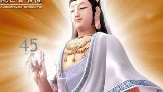 108遍 六字大明咒 共修 108 Six Syllables Mantra Chanting 附计数表 wmv [upl. by Nollaf]