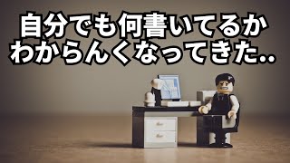 ブログはパーツをはめ込むだけで書けます [upl. by Royden]