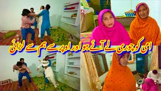 Ap Meri Ami Ko Q Ly K Aye Ho Mujh Sy Baghair Bahut Bara Jhagra HgiyaSaba Ahmad Vlogs [upl. by Nnagem]