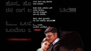 🎵 Kannada Songs❣️ lyrics song  Dr  Puneeth Rajkumar film super hit songs  ಅಭಿ film songs 🎵🌎 [upl. by Llabmik]